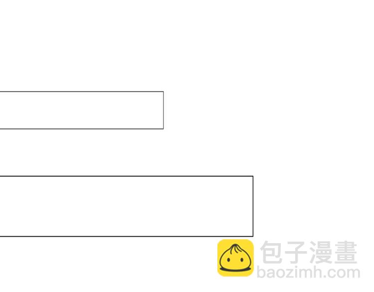 相濡易木 - 第8話：帶回家過夜？(2/2) - 5