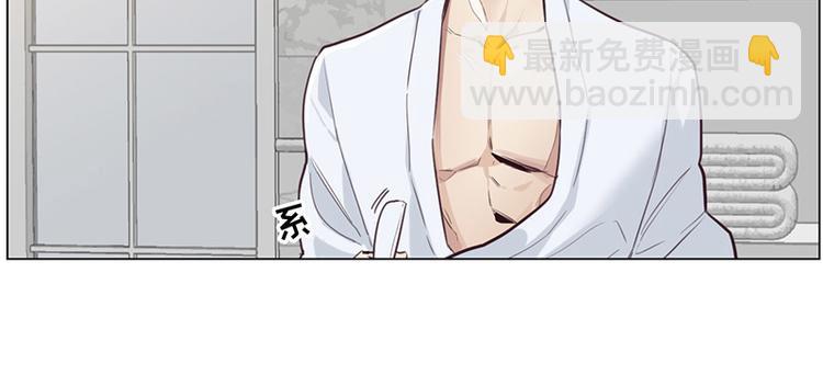 相濡易木 - 第8話：帶回家過夜？(2/2) - 1