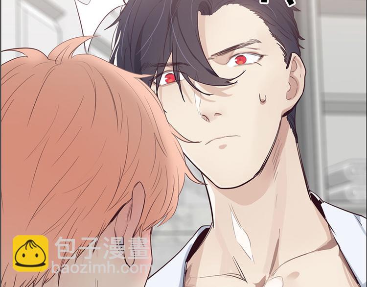 相濡易木 - 第8話：帶回家過夜？(2/2) - 4