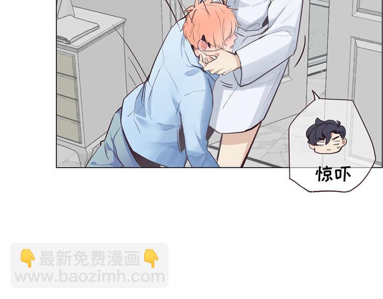 相濡易木 - 第8話：帶回家過夜？(2/2) - 7