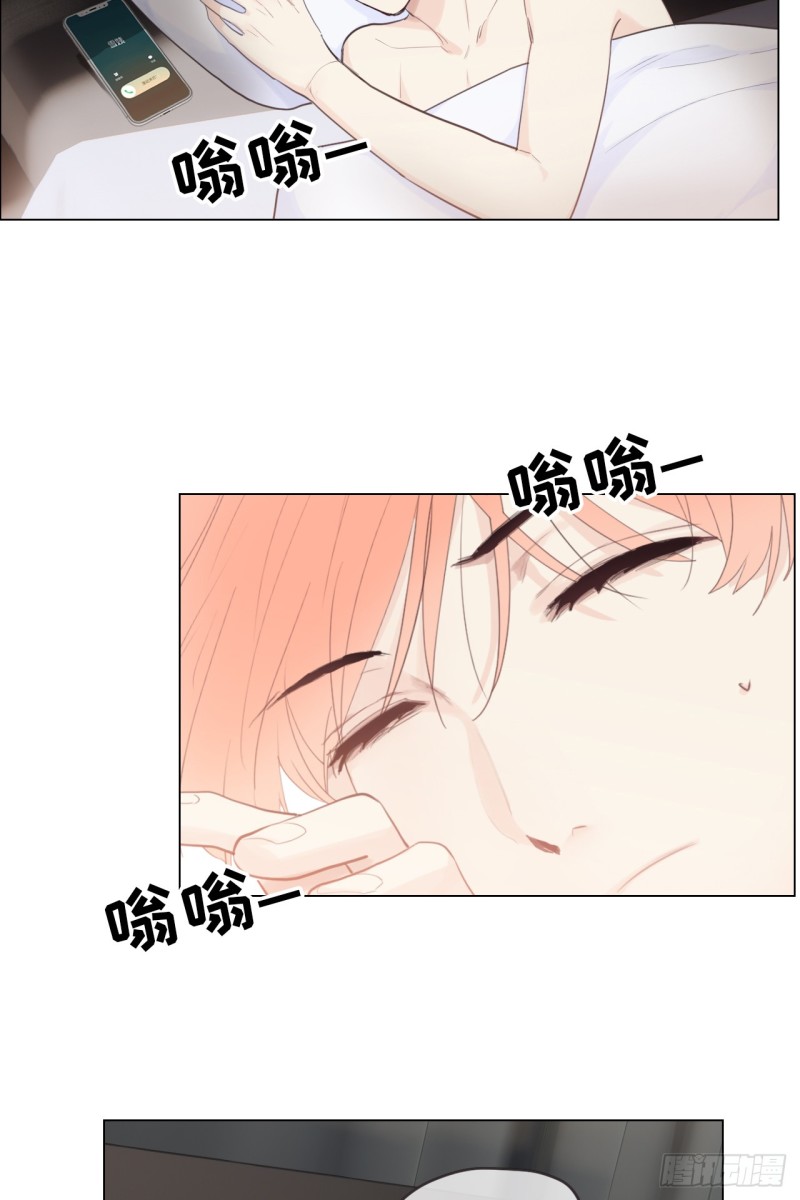 相濡易木 - 第68話：解約 - 5