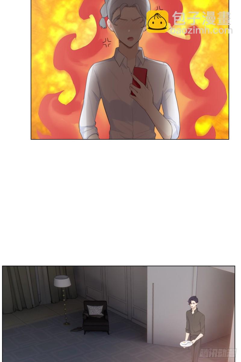 相濡易木 - 第68話：解約 - 2