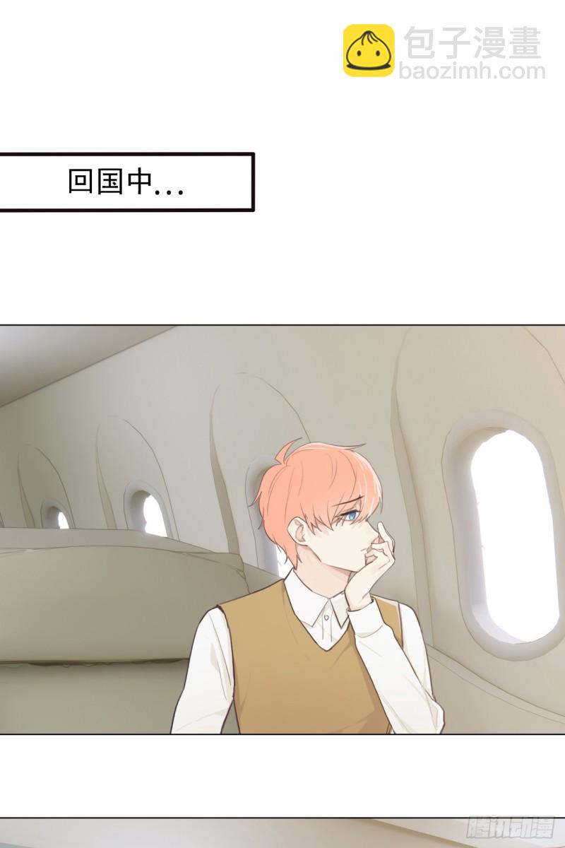 相濡易木 - 第68話：解約 - 2