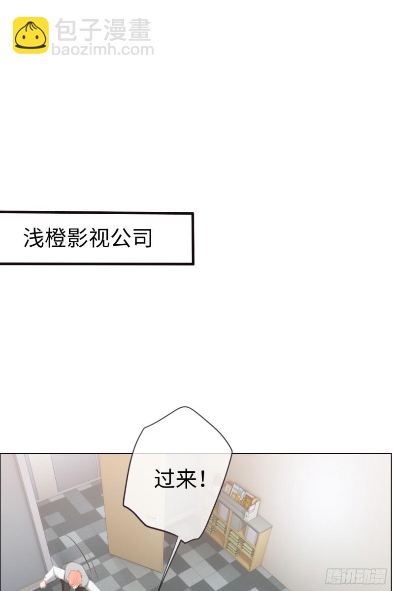 相濡易木 - 第68話：解約 - 6