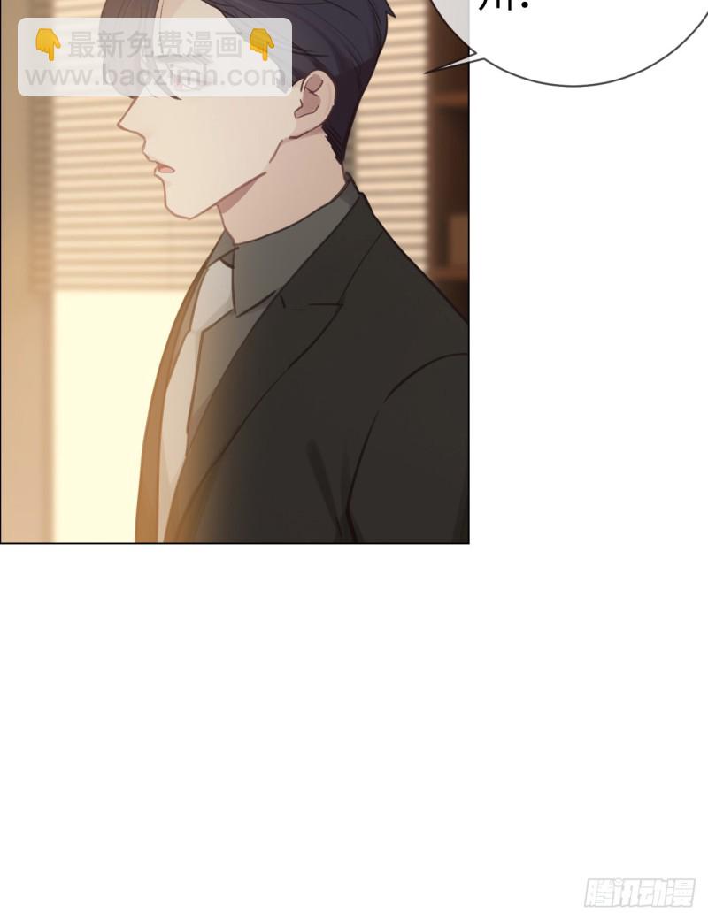 相濡易木 - 第76話：易妍回國 - 1