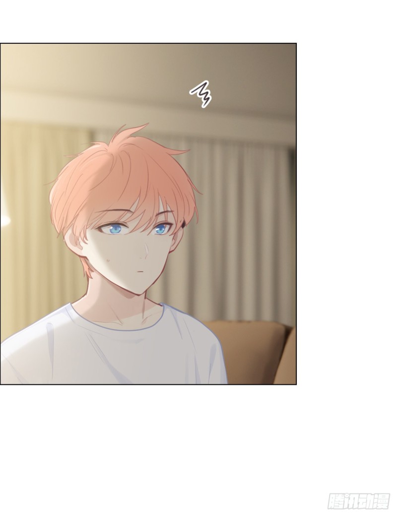 相濡易木 - 第78話：我不怕 - 4