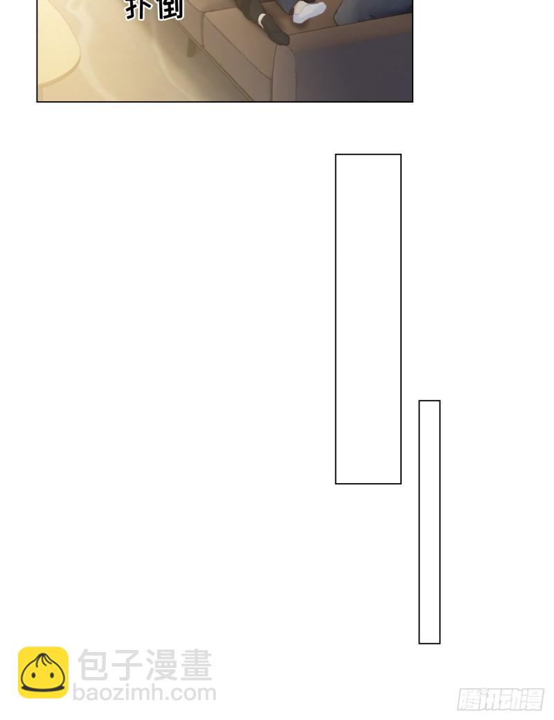 相濡易木 - 第78話：我不怕 - 2