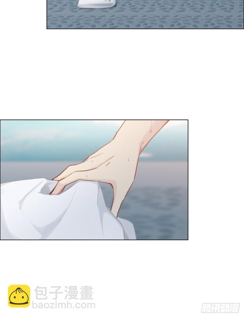 相濡易木 - 第78話：我不怕 - 2