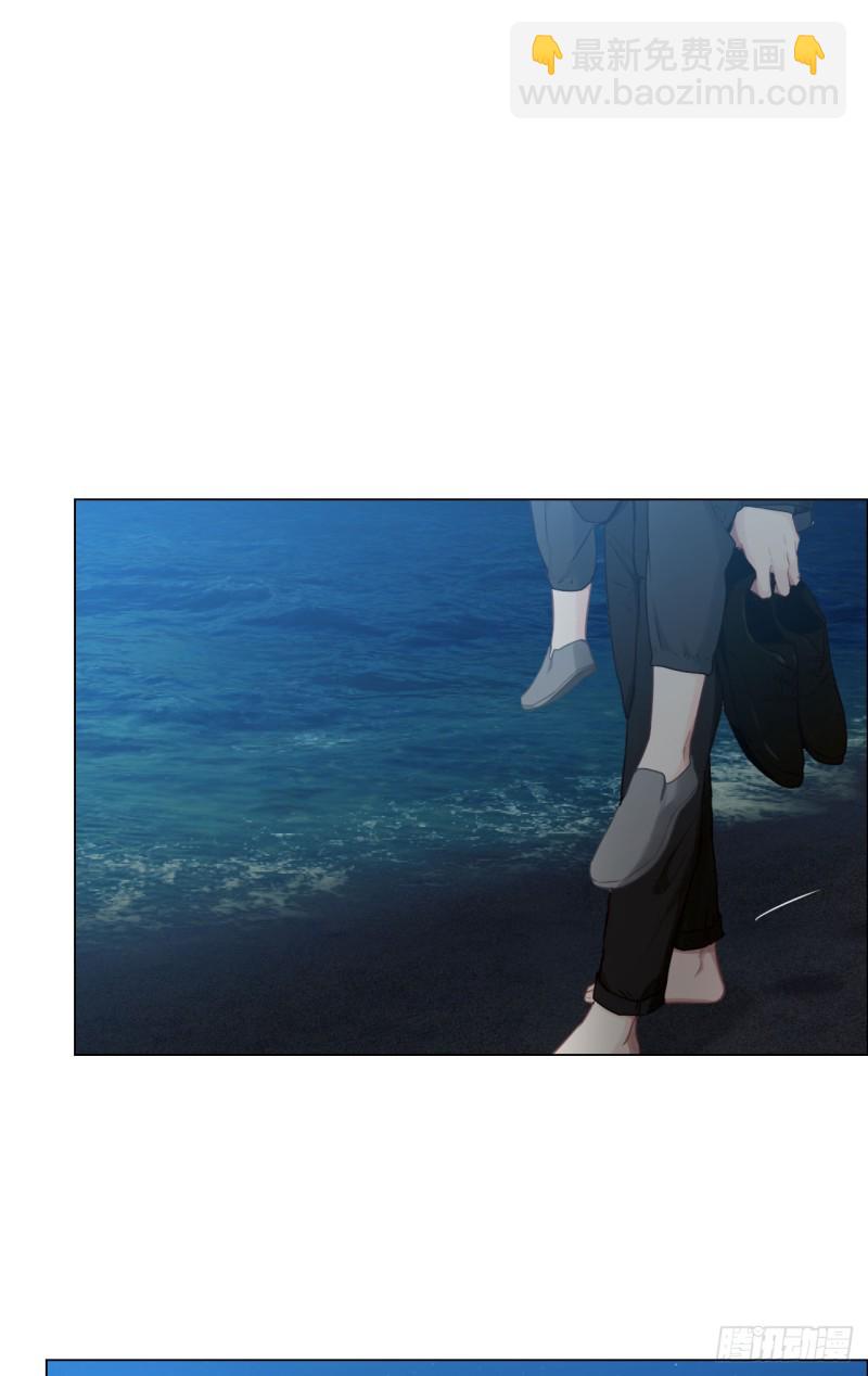 相濡易木 - 第82話：因爲愛，所以更小心 - 4