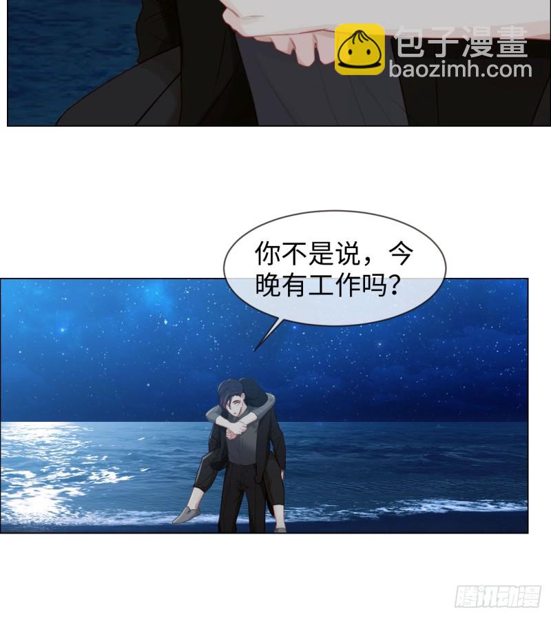 相濡易木 - 第82話：因爲愛，所以更小心 - 5