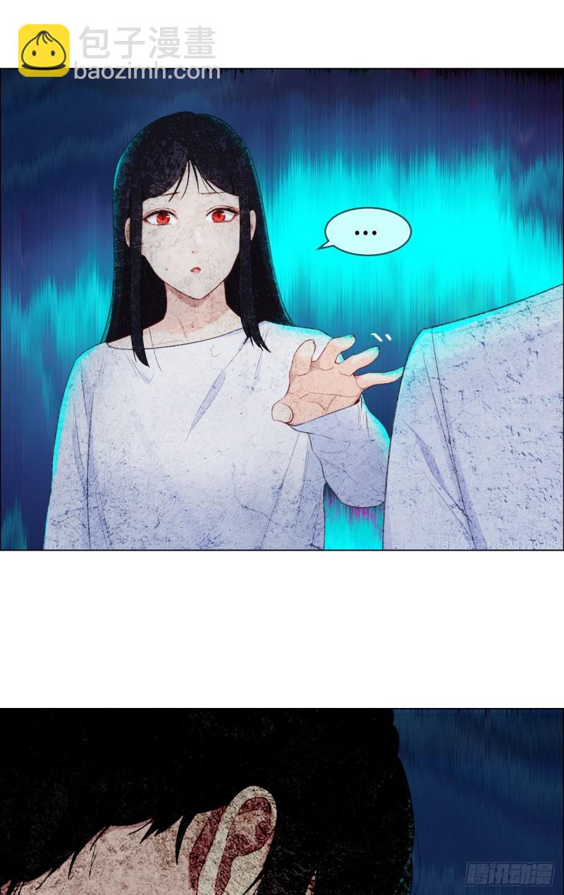 相濡易木 - 第82話：因爲愛，所以更小心 - 4