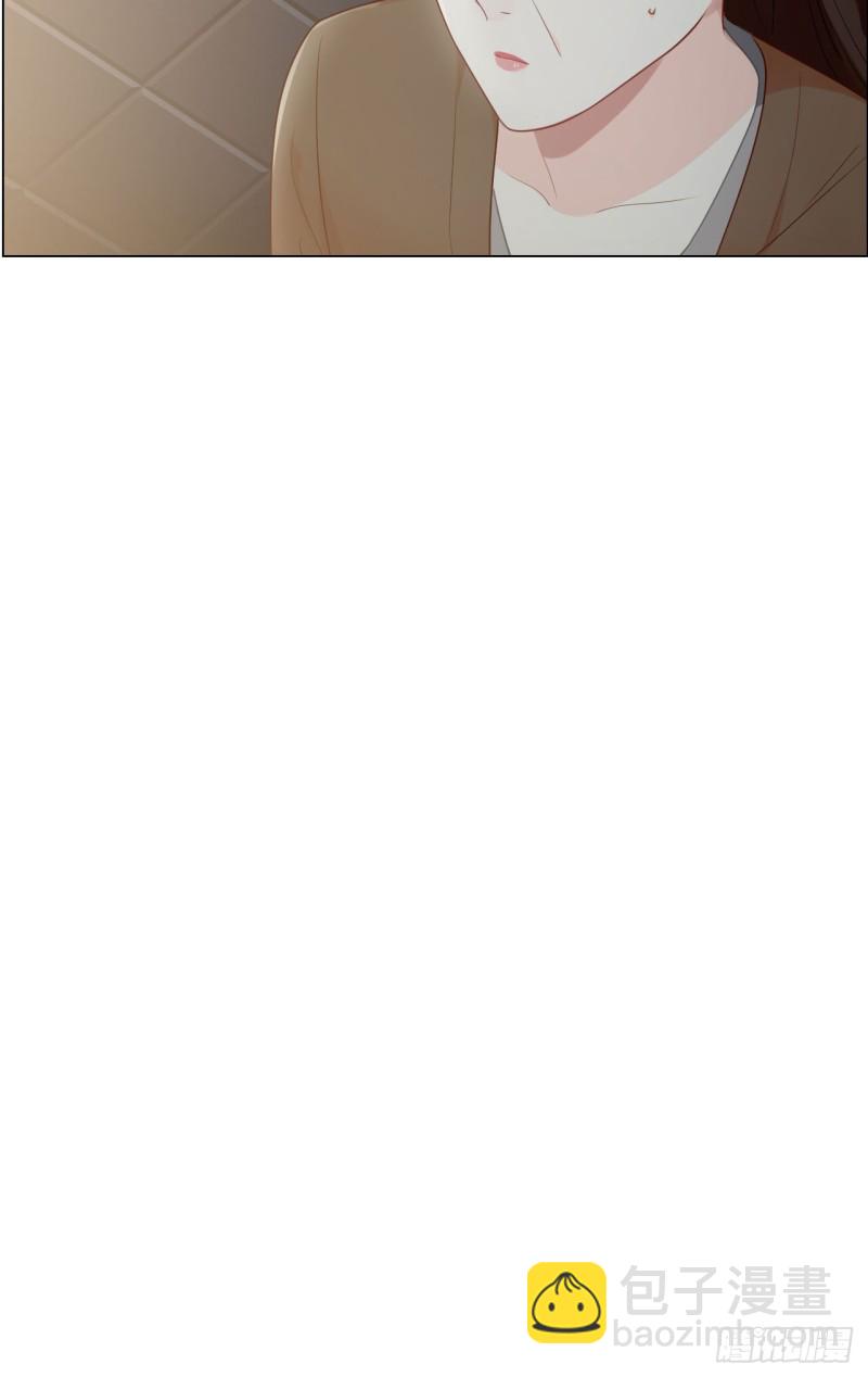 相濡易木 - 第82話：因爲愛，所以更小心 - 2