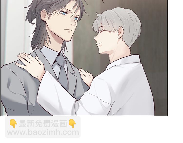 相濡易木 - 第10話：情感的裂縫(2/2) - 7