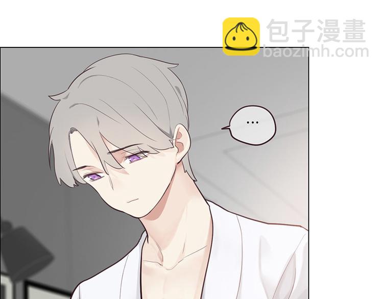 相濡易木 - 第10話：情感的裂縫(2/2) - 5