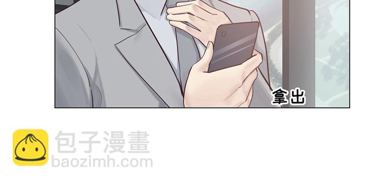 相濡易木 - 第10話：情感的裂縫(2/2) - 1