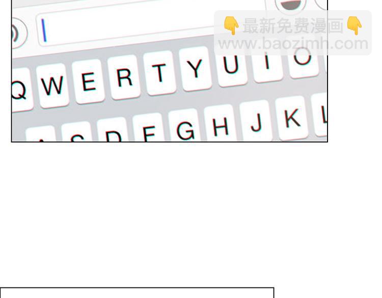 相濡易木 - 第10話：情感的裂縫(2/2) - 3