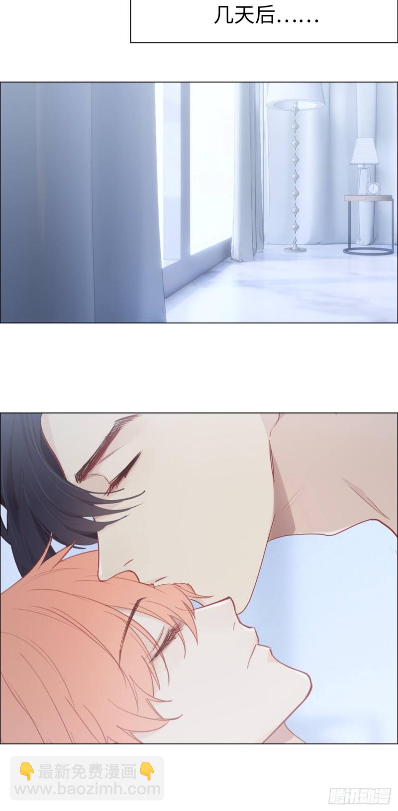 相濡易木 - 第88話：試圖爭取 - 5