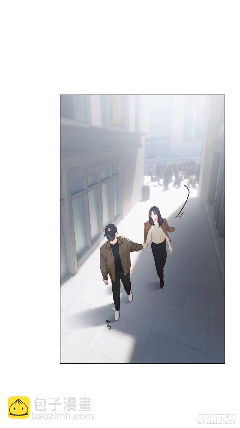 相濡易木 - 第88話：試圖爭取 - 2