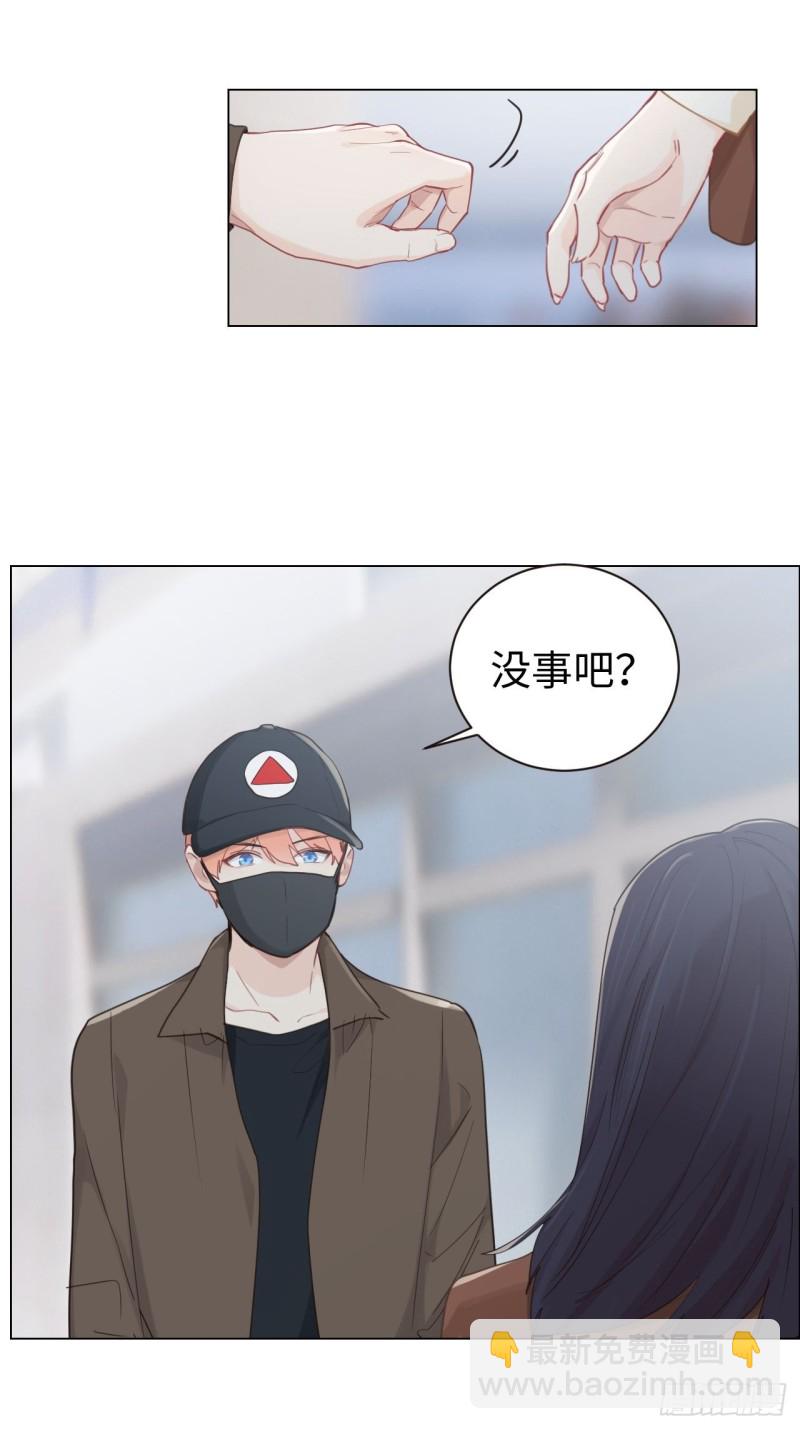 相濡易木 - 第88話：試圖爭取 - 3