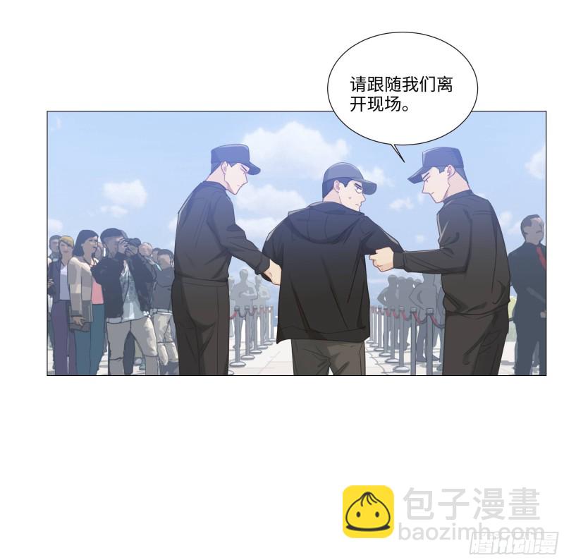 相濡易木 - 第90話：自投羅網 - 1