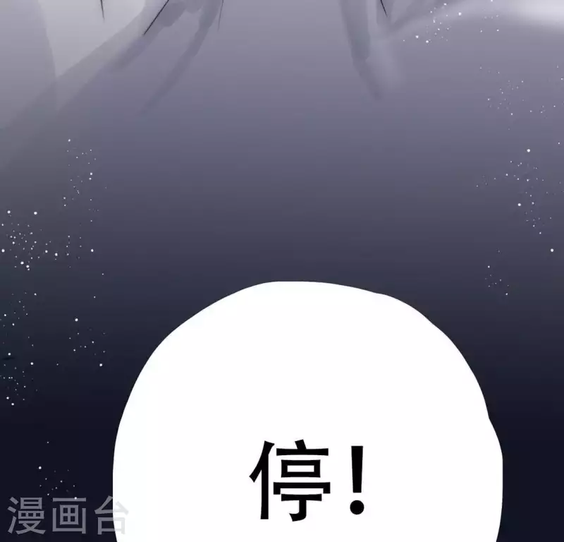 第2话 「剧情预告篇」黑-第2话