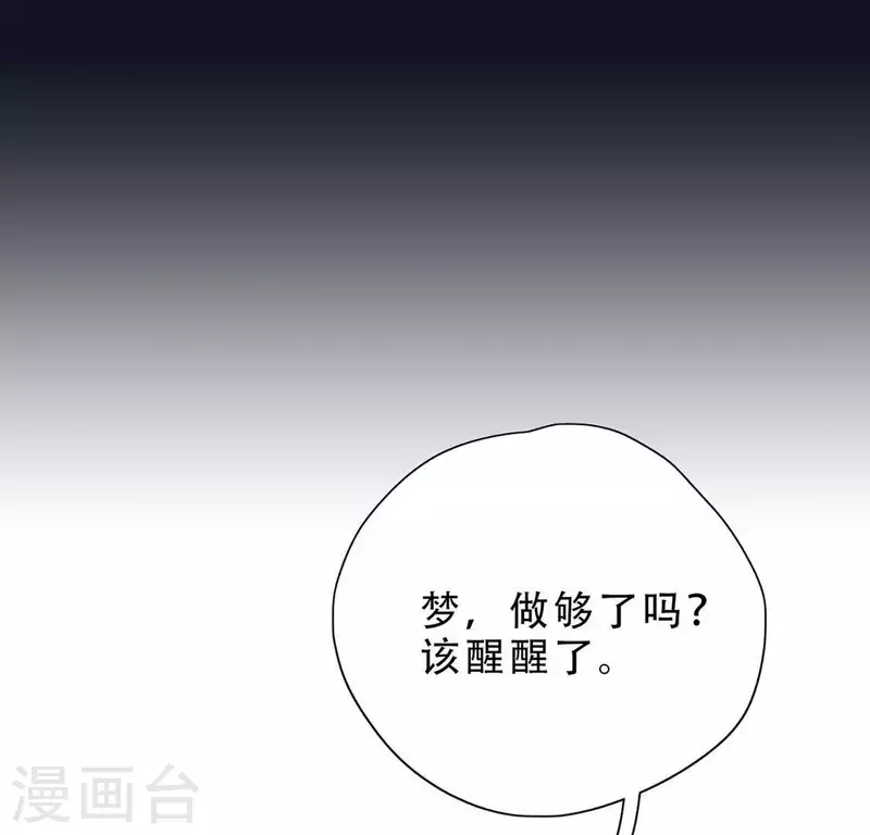 第2话 「剧情预告篇」黑-第2话