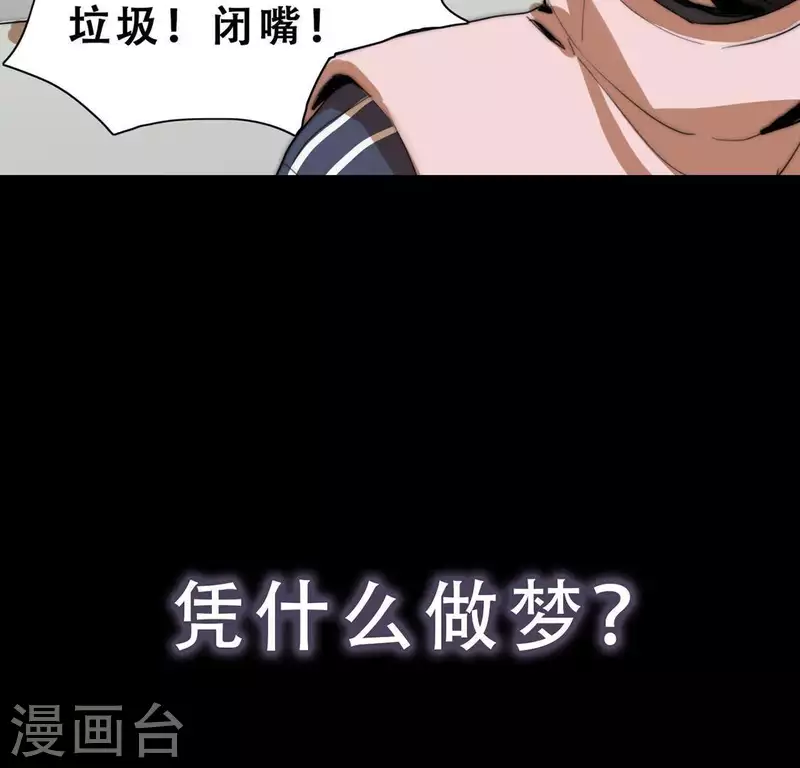 第2话 「剧情预告篇」黑-第2话