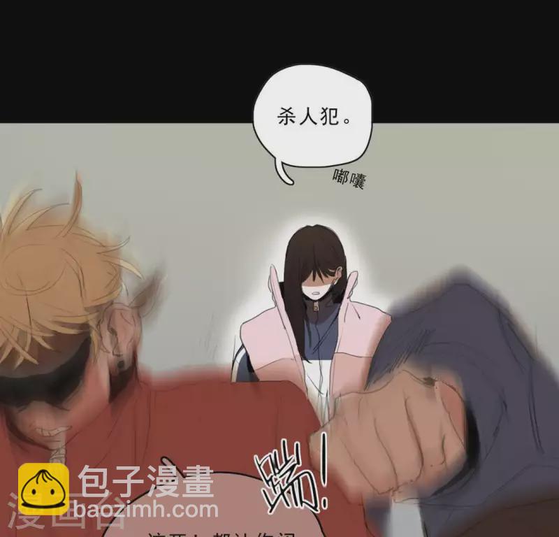 第2话 「剧情预告篇」黑-第2话