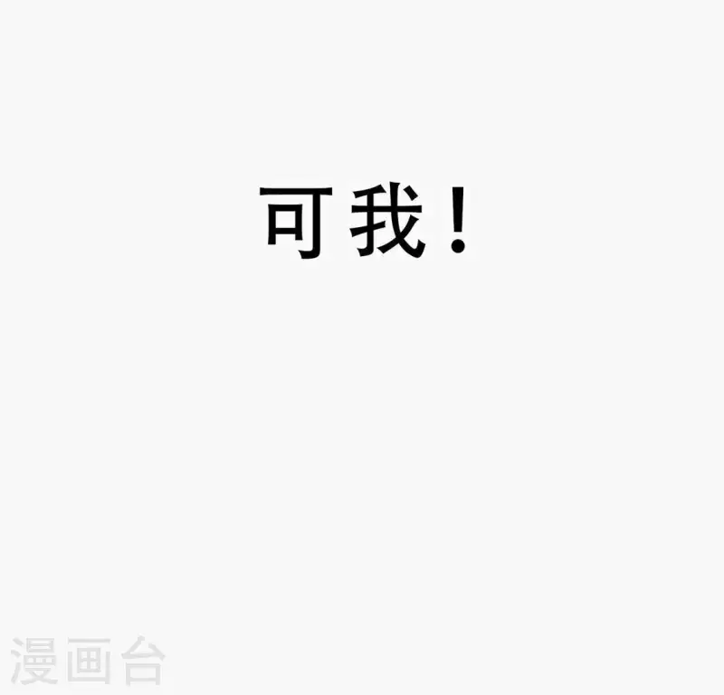 第2话 「剧情预告篇」黑-第2话