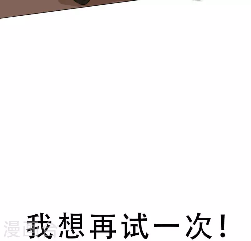 第2话 「剧情预告篇」黑-第2话