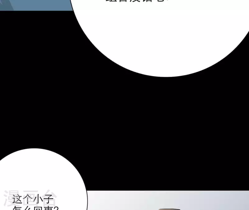 第20话 看望妈妈(1/2)-第20话