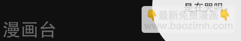 第20话 看望妈妈(1/2)-第20话