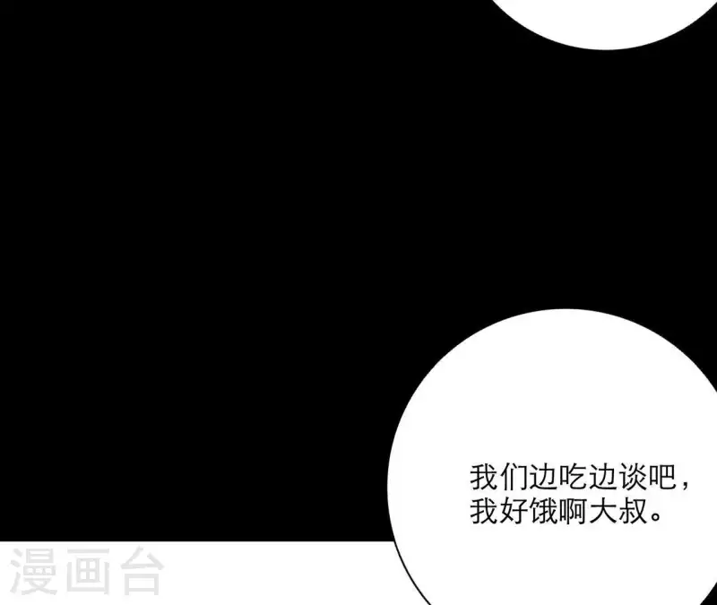 第20话 看望妈妈(1/2)-第20话