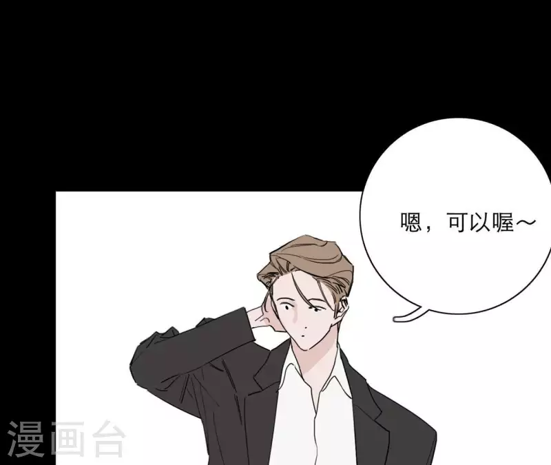 第20话 看望妈妈(1/2)-第20话