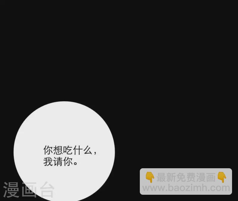 第20话 看望妈妈(1/2)-第20话