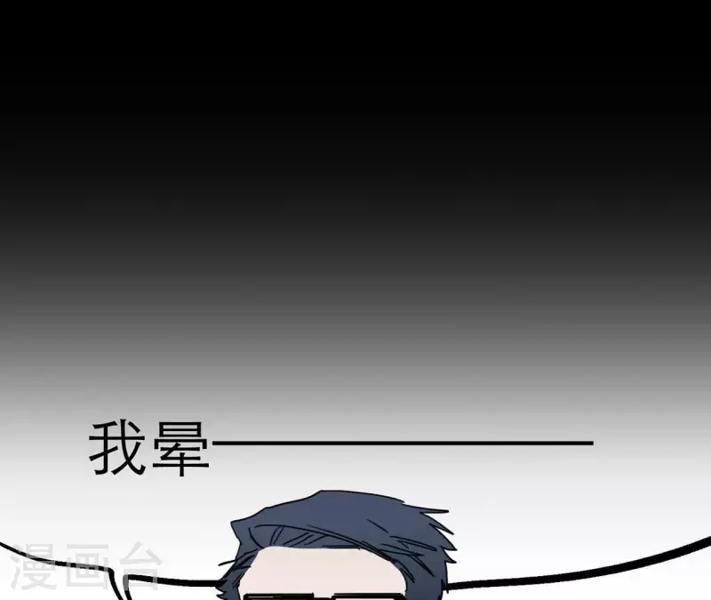 第20话 看望妈妈(1/2)-第20话