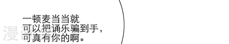 第20话 看望妈妈(1/2)-第20话