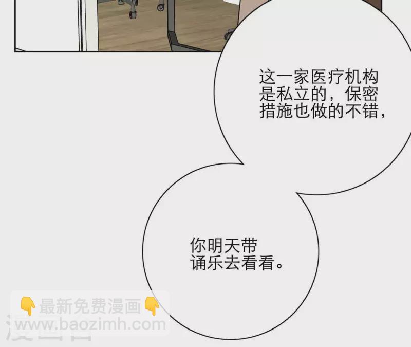 第20话 看望妈妈(1/2)-第20话