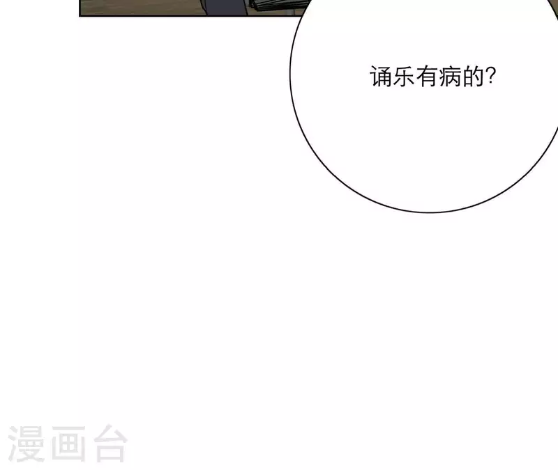 第20话 看望妈妈(1/2)-第20话