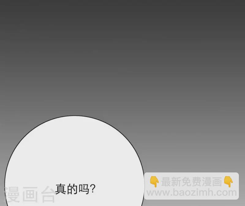 第20话 看望妈妈(1/2)-第20话