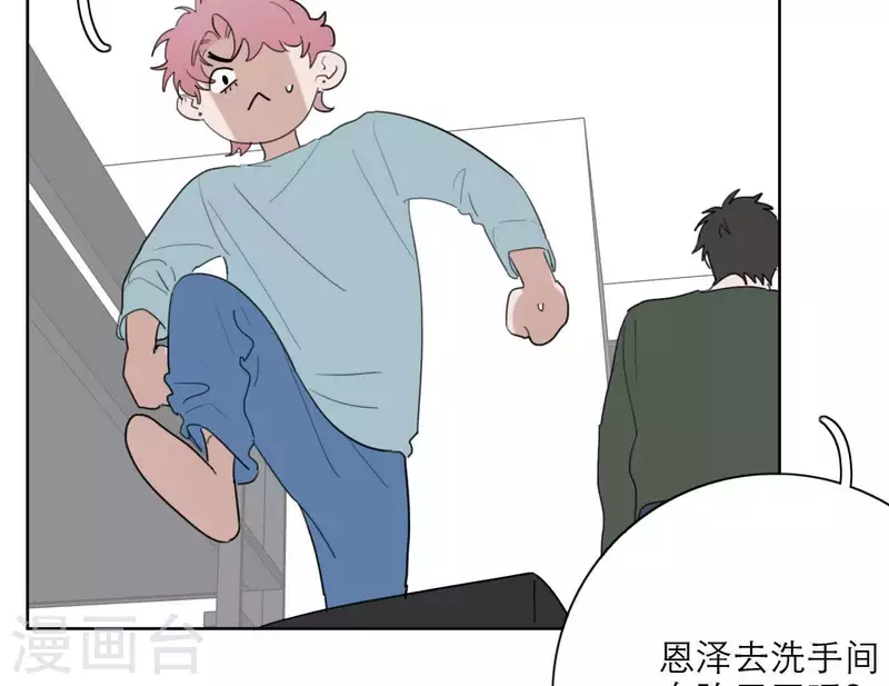 第28话 他们的决心(1/3)-第28话