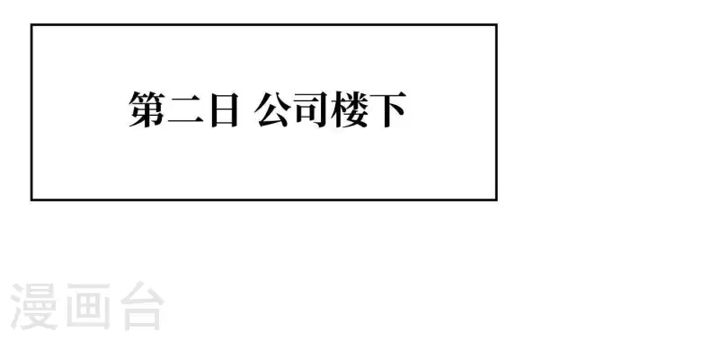 第28话 他们的决心(1/3)-第28话