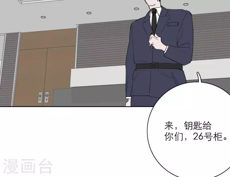 第28话 他们的决心(1/3)-第28话