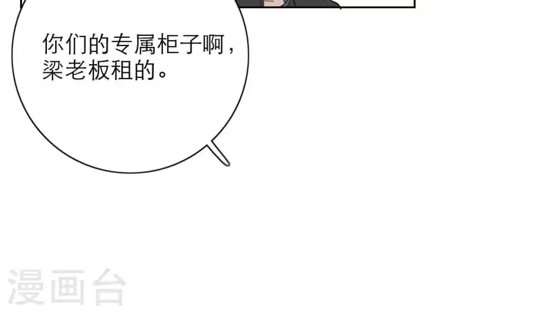 第28话 他们的决心(1/3)-第28话