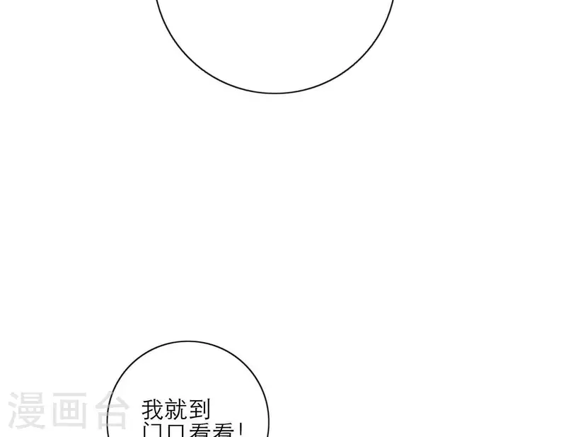 第30话 新的目标16