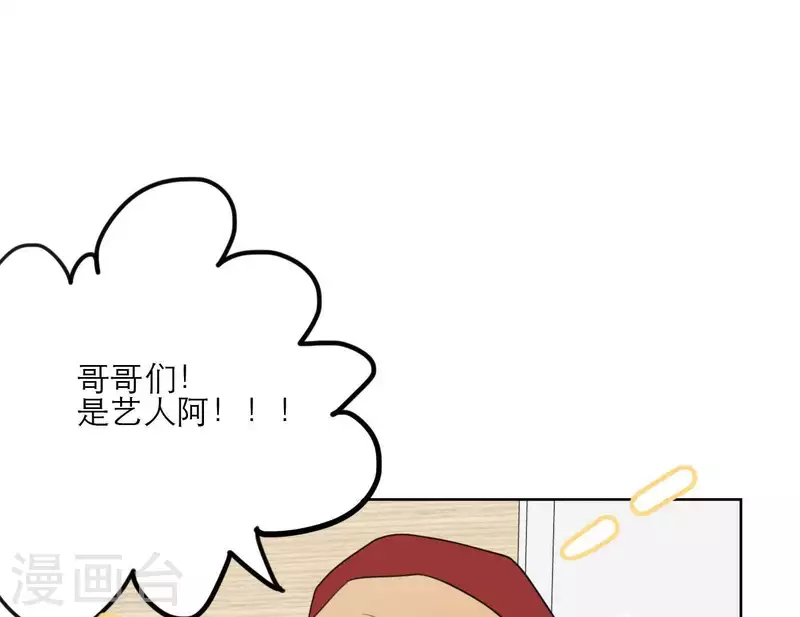 第30话 新的目标(1/3)-第30话