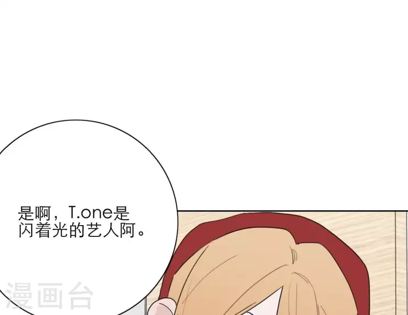 第30话 新的目标(1/3)-第30话