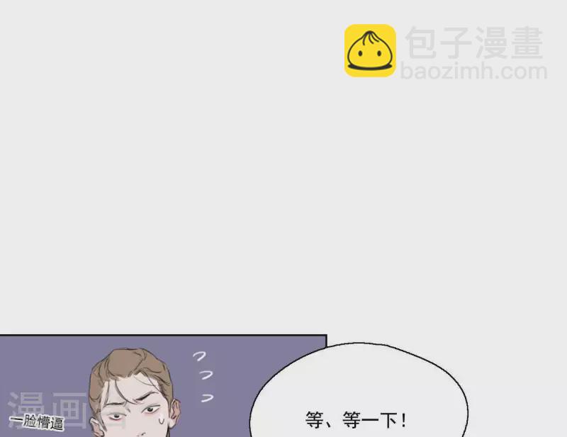 第4话 加入我们吧(1/2)-第4话