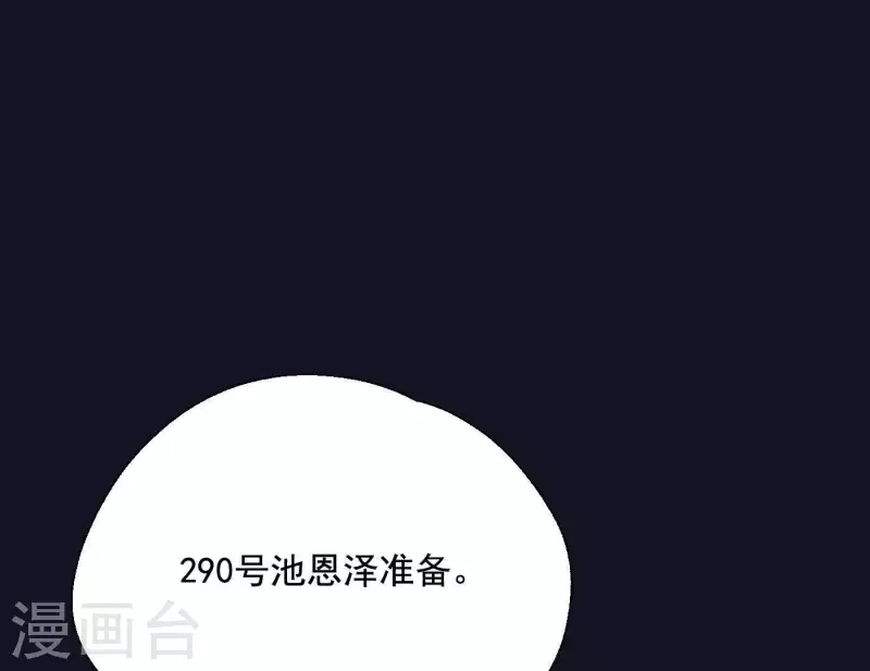 第4话 加入我们吧(1/2)-第4话