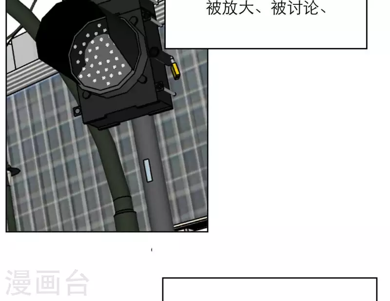 第32话 蒙面歌手！(1/2)-第32话